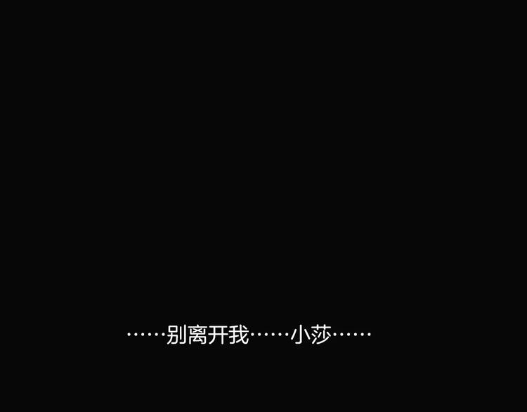 第3话 永远在一起(1/4)-第4话