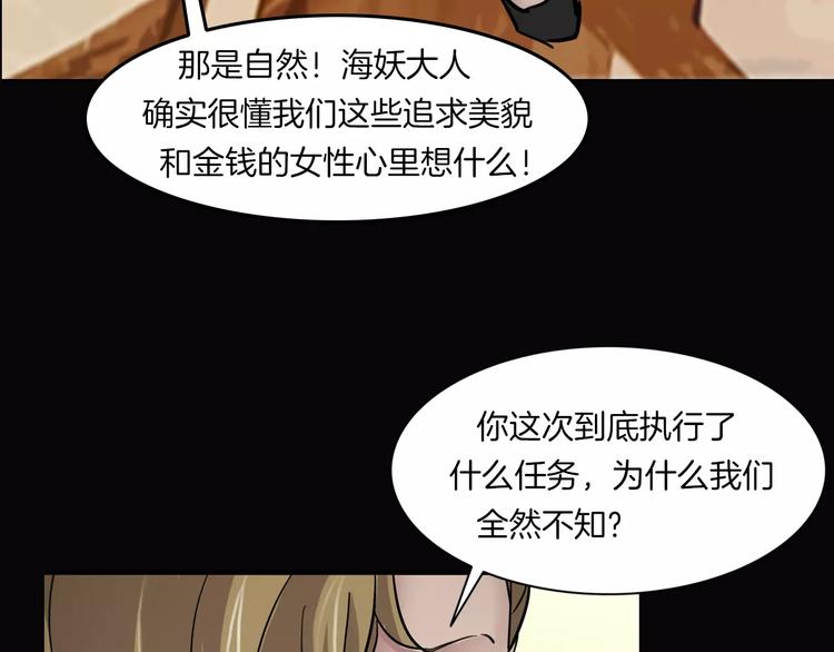 第3话 永远在一起(1/4)-第4话