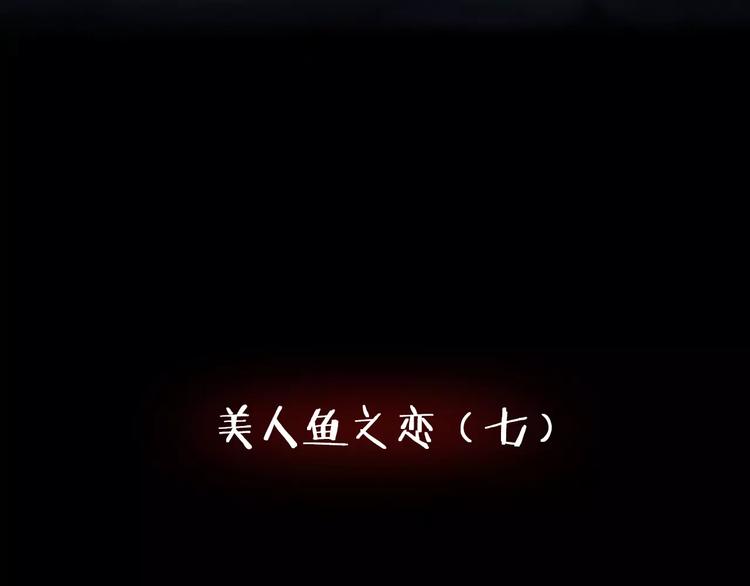 第3话 永远在一起(1/4)-第4话