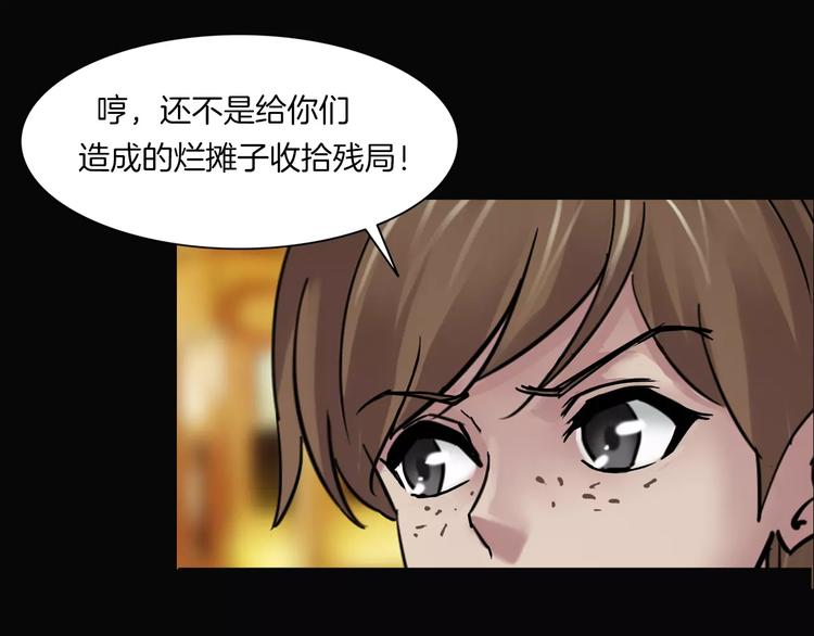 第3话 永远在一起(1/4)-第4话