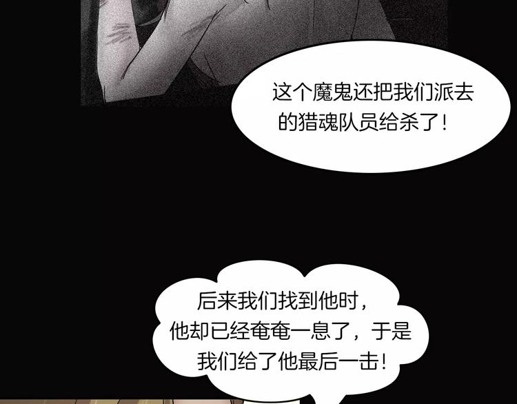 第3话 永远在一起(1/4)-第4话