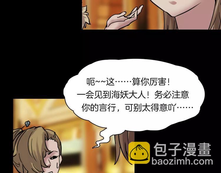 第3话 永远在一起(1/4)-第4话