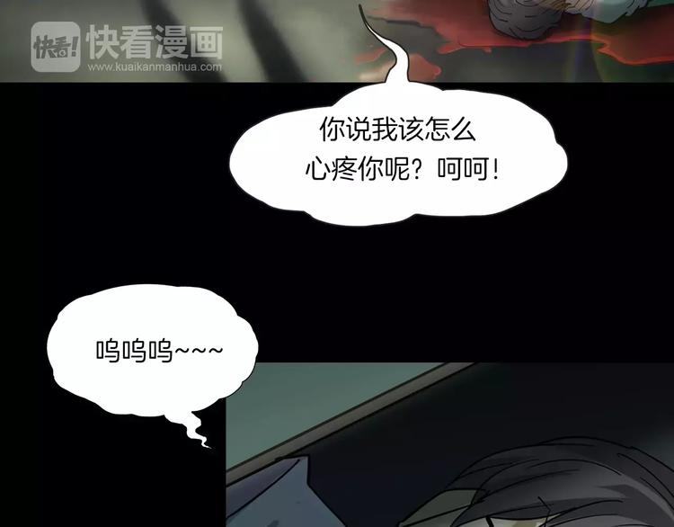 第3话 永远在一起(1/4)-第4话