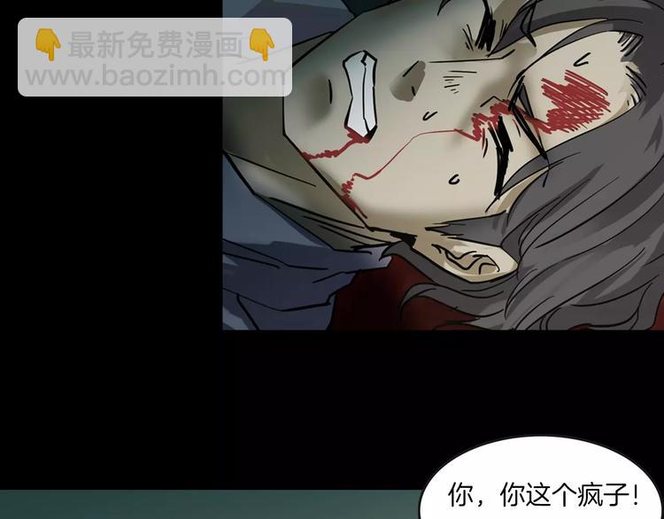第3话 永远在一起(1/4)-第4话