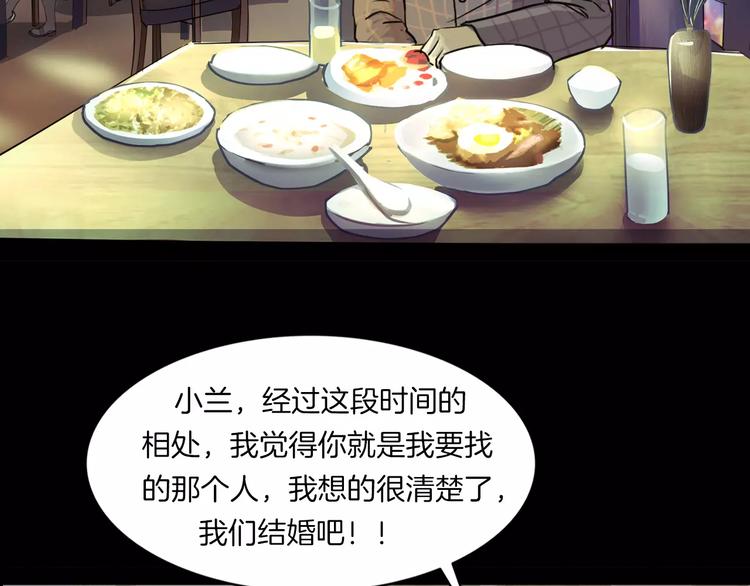 第30话 古怪的快递员(1/4)-第32话