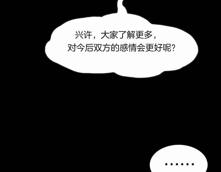 第30话 古怪的快递员(1/4)-第32话