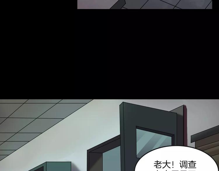 第30话 古怪的快递员(1/4)-第32话