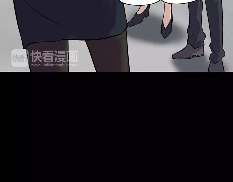 第30话 古怪的快递员(1/4)-第32话