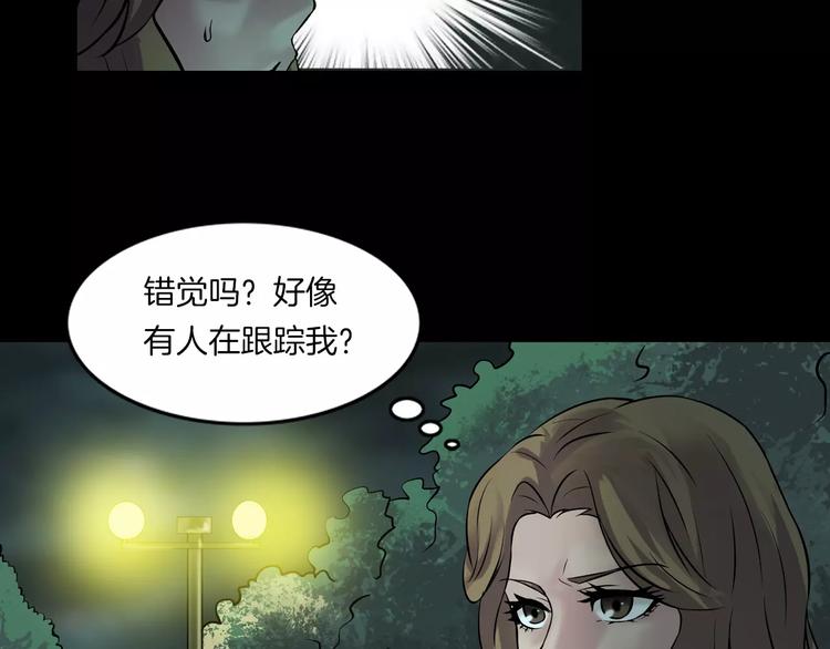 第30话 古怪的快递员(1/4)-第32话