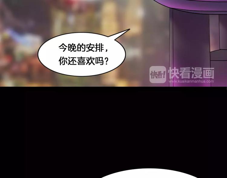 第30话 古怪的快递员(1/4)-第32话