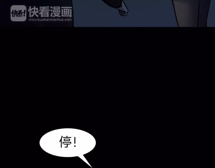 第32话 鬼面蜘的真相(1/4)-第34话