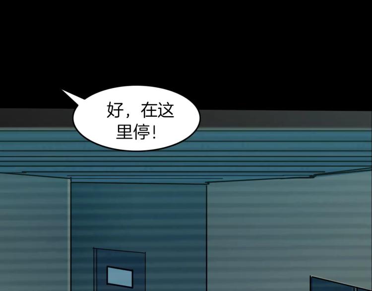 第32话 鬼面蜘的真相(1/4)-第34话