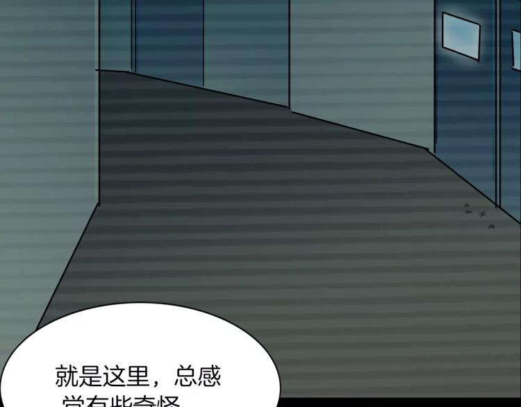 第32话 鬼面蜘的真相(1/4)-第34话