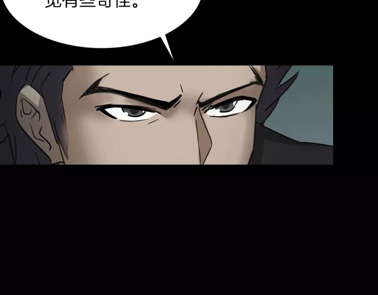 第32话 鬼面蜘的真相(1/4)-第34话