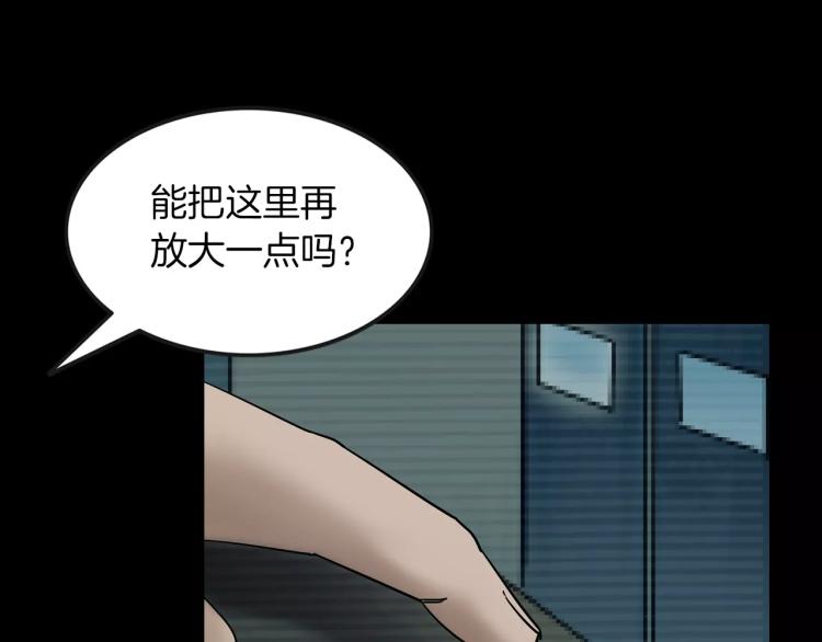 第32话 鬼面蜘的真相(1/4)-第34话