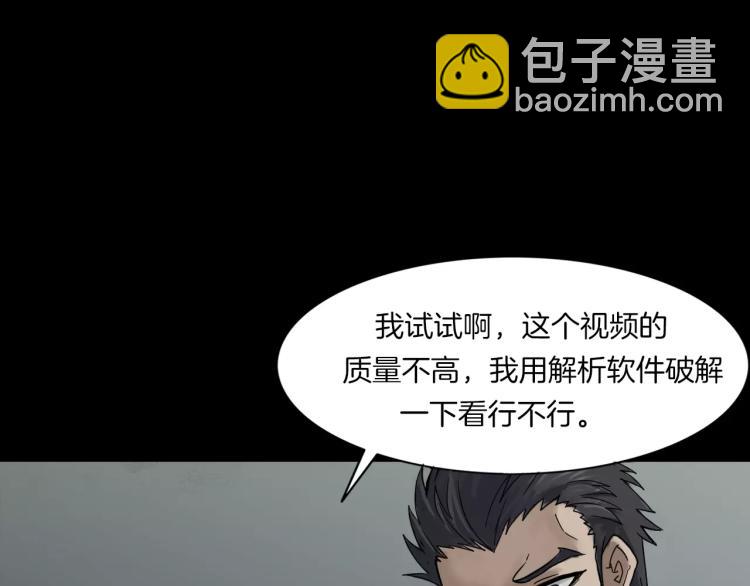 第32话 鬼面蜘的真相(1/4)-第34话