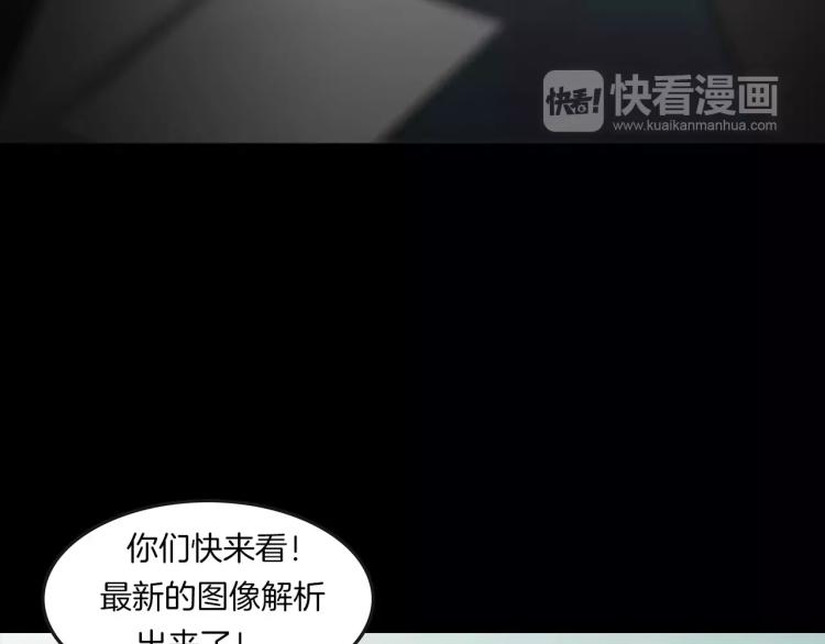 第32话 鬼面蜘的真相(1/4)-第34话