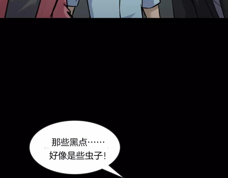 第32话 鬼面蜘的真相(1/4)-第34话
