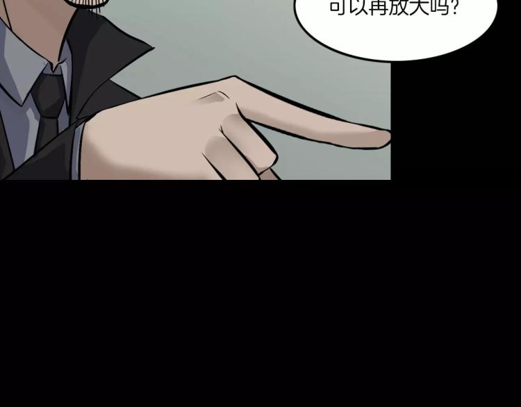 第32话 鬼面蜘的真相(1/4)-第34话