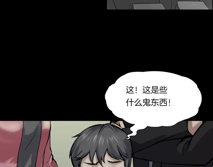 第32话 鬼面蜘的真相(1/4)-第34话