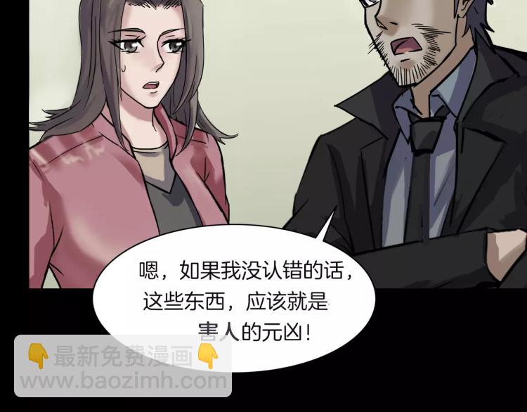 第32话 鬼面蜘的真相(1/4)-第34话