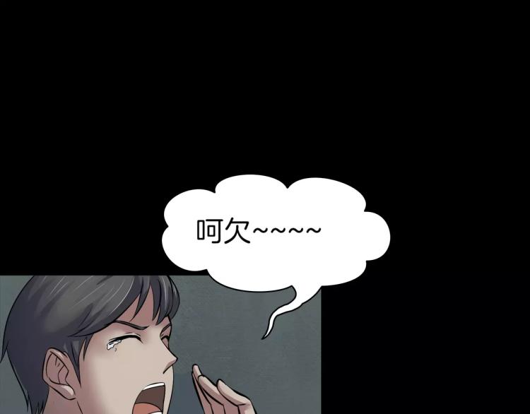 第32话 鬼面蜘的真相(1/4)-第34话