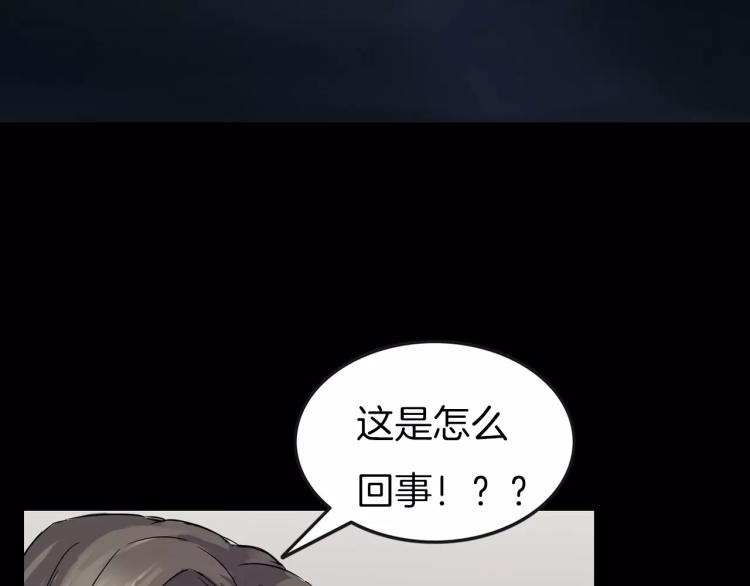 第34话 金蝉脱壳(1/3)-第36话