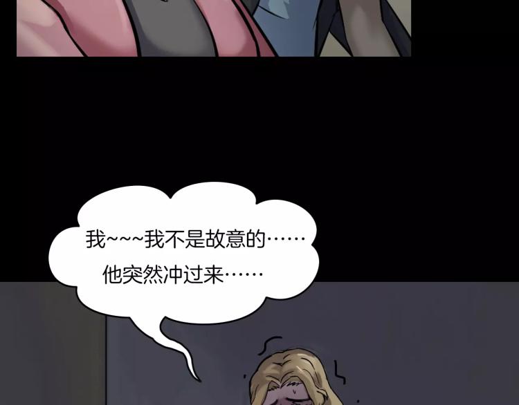 第34话 金蝉脱壳(1/3)-第36话