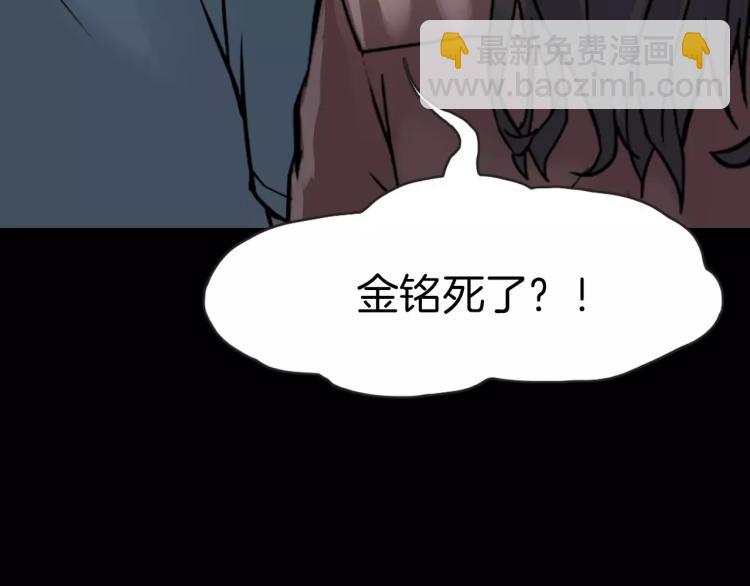 第34话 金蝉脱壳(1/3)-第36话