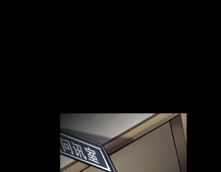 第34话 金蝉脱壳(1/3)-第36话