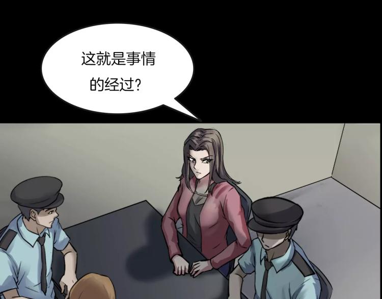 第34话 金蝉脱壳(1/3)-第36话