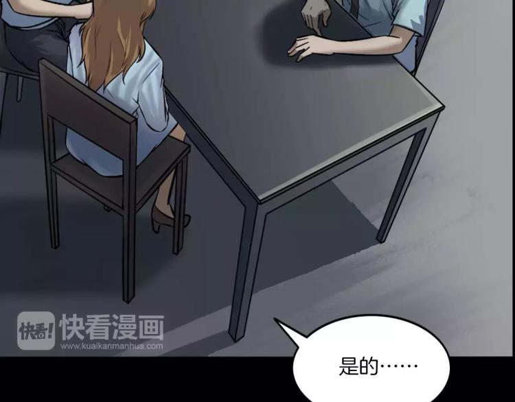 第34话 金蝉脱壳(1/3)-第36话