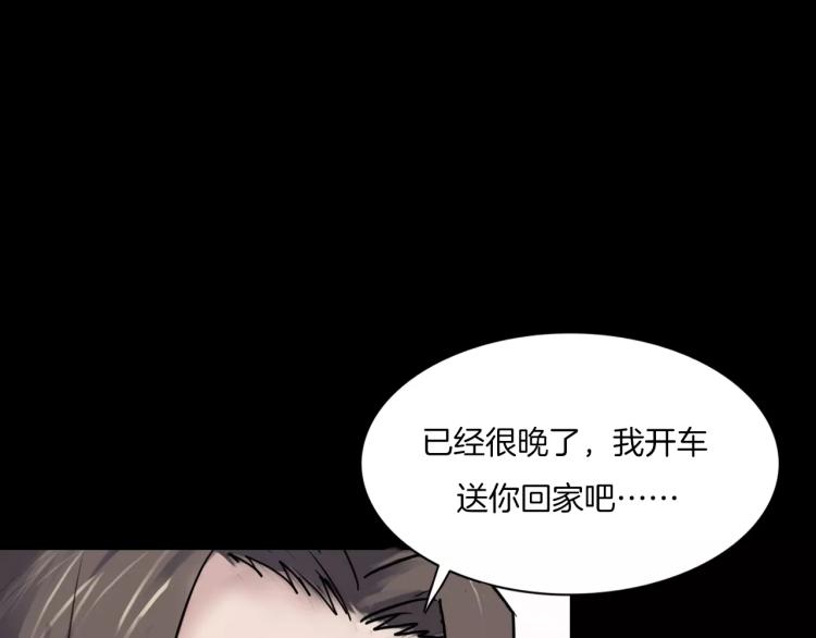 第34话 金蝉脱壳(1/3)-第36话