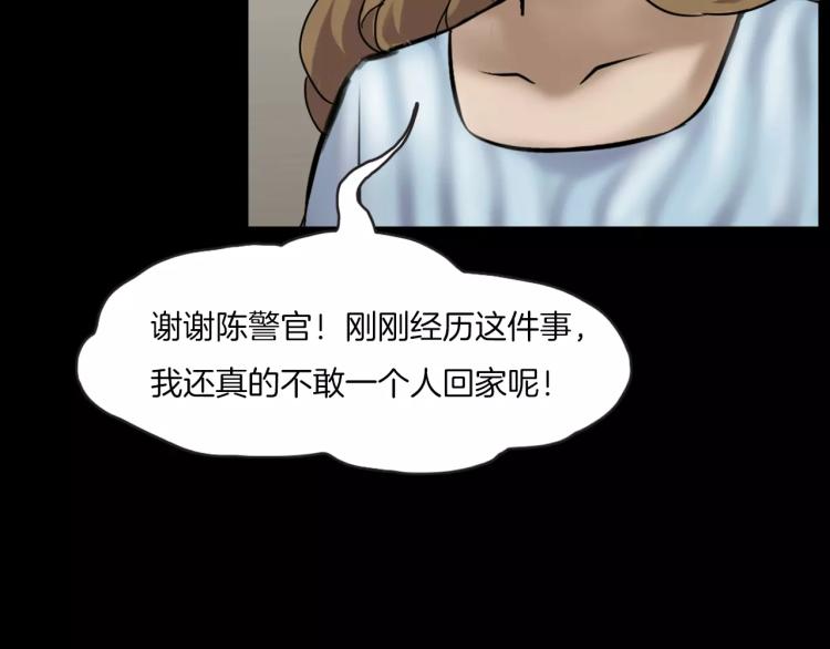 第34话 金蝉脱壳(1/3)-第36话