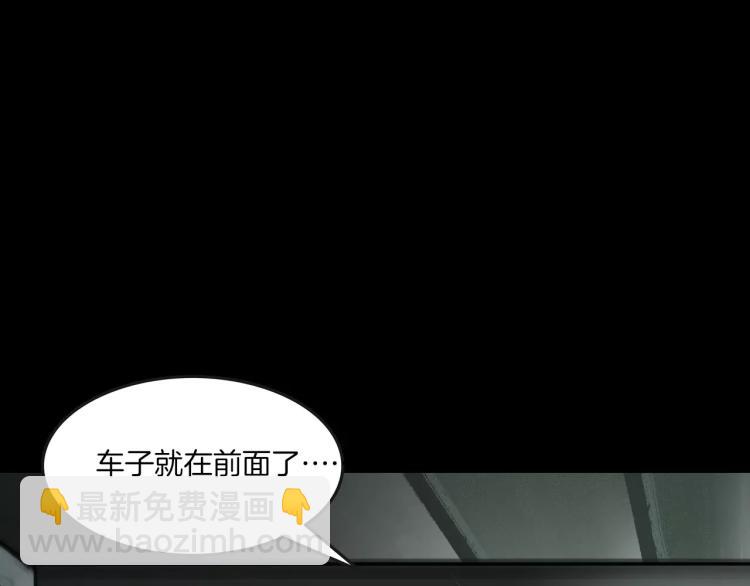 第34话 金蝉脱壳(1/3)-第36话