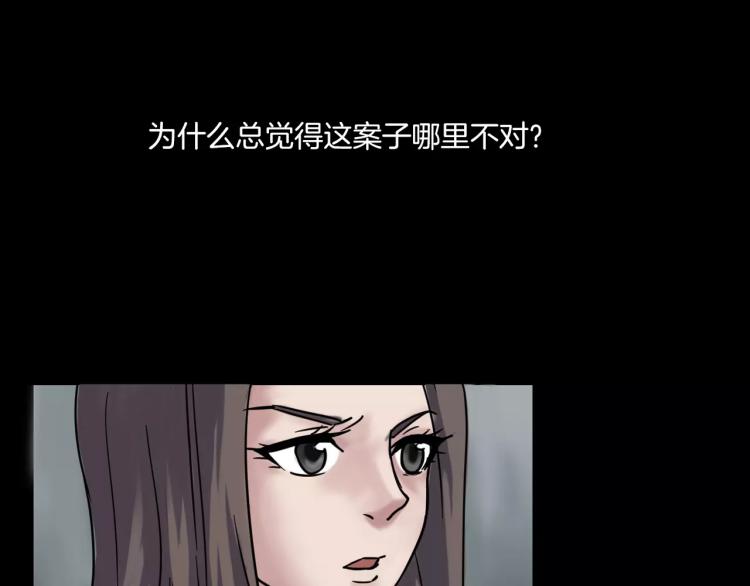 第34话 金蝉脱壳(1/3)-第36话