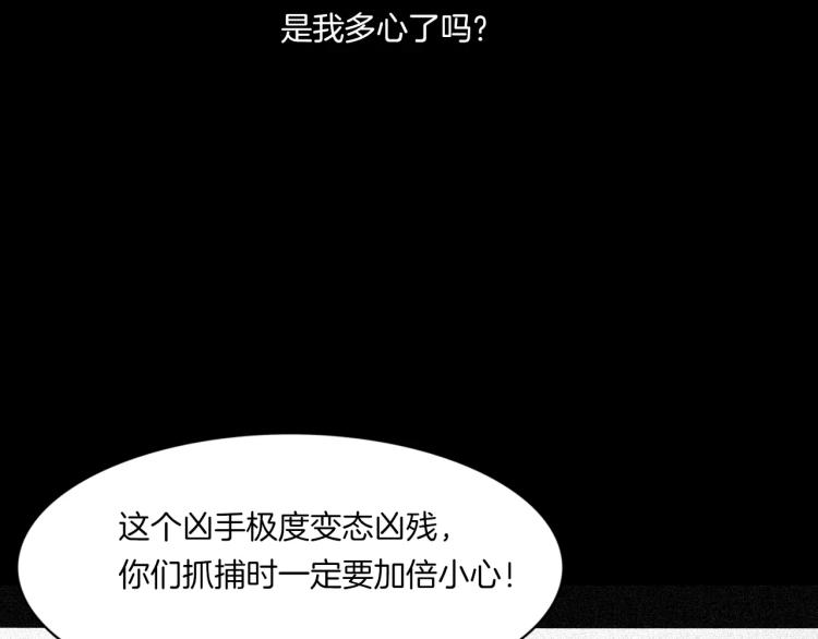第34话 金蝉脱壳(1/3)-第36话