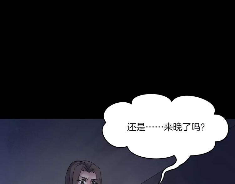 第34话 金蝉脱壳(1/3)-第36话