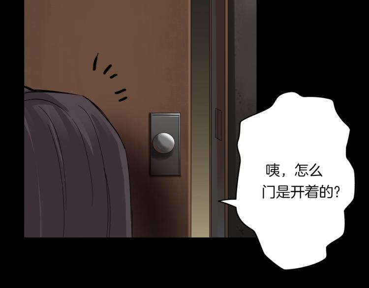 番外 节日的回忆(1/3)-第38话