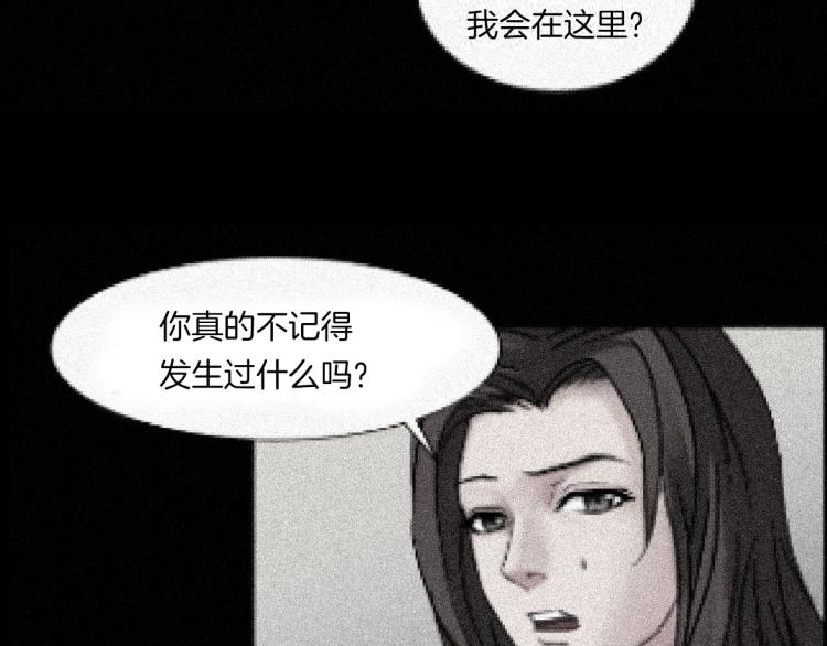 番外 节日的回忆(1/3)-第38话
