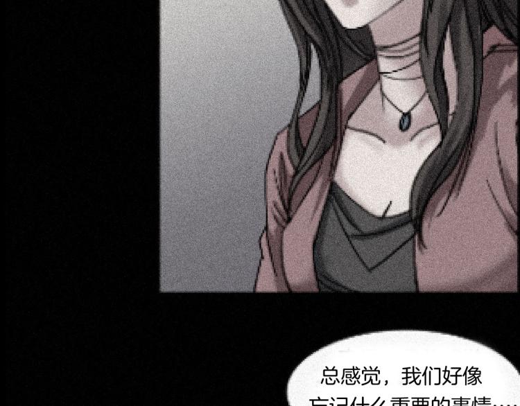 番外 节日的回忆(1/3)-第38话