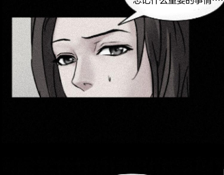 番外 节日的回忆(1/3)-第38话
