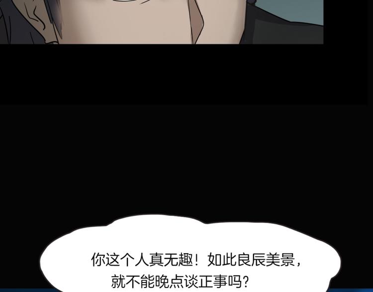 番外3 联合对外吧(1/3)-第40话