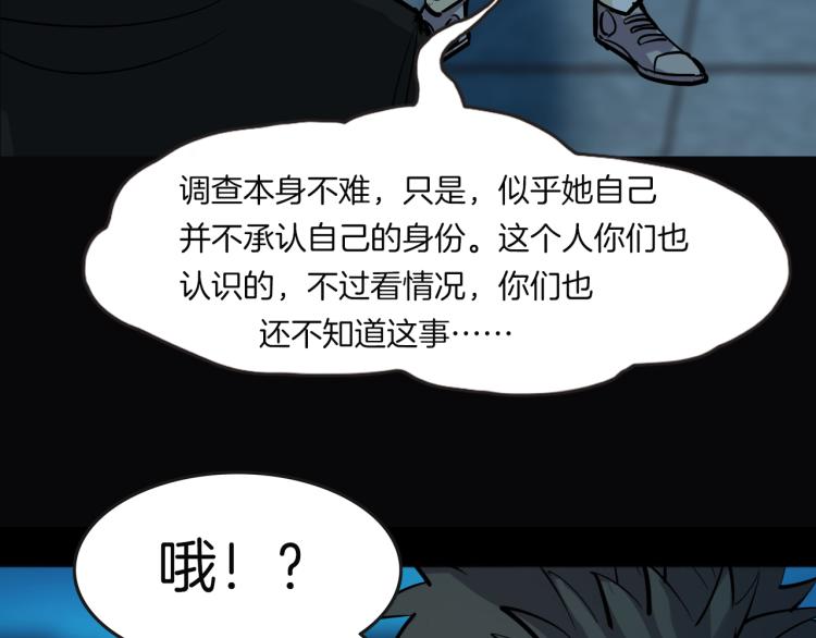 番外3 联合对外吧(1/3)-第40话