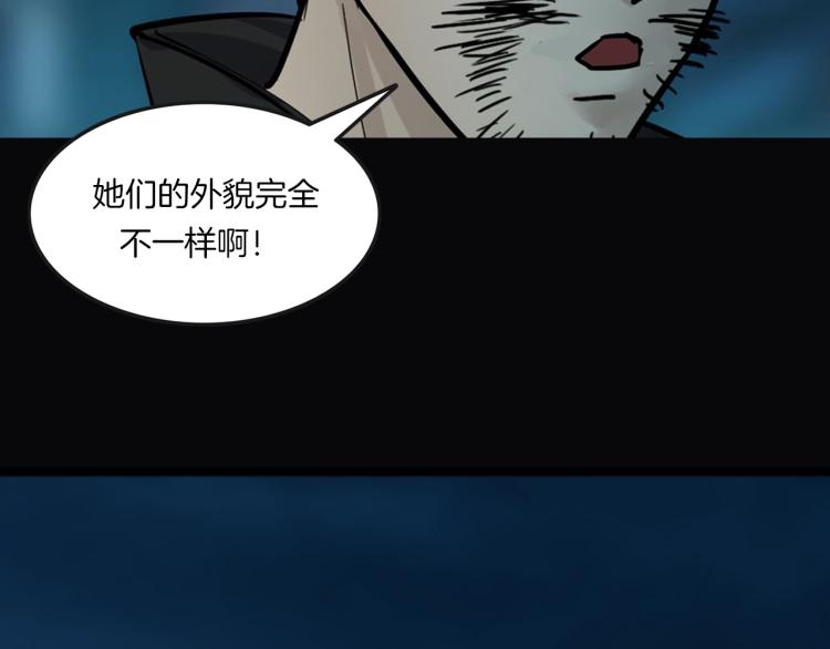 番外3 联合对外吧(1/3)-第40话