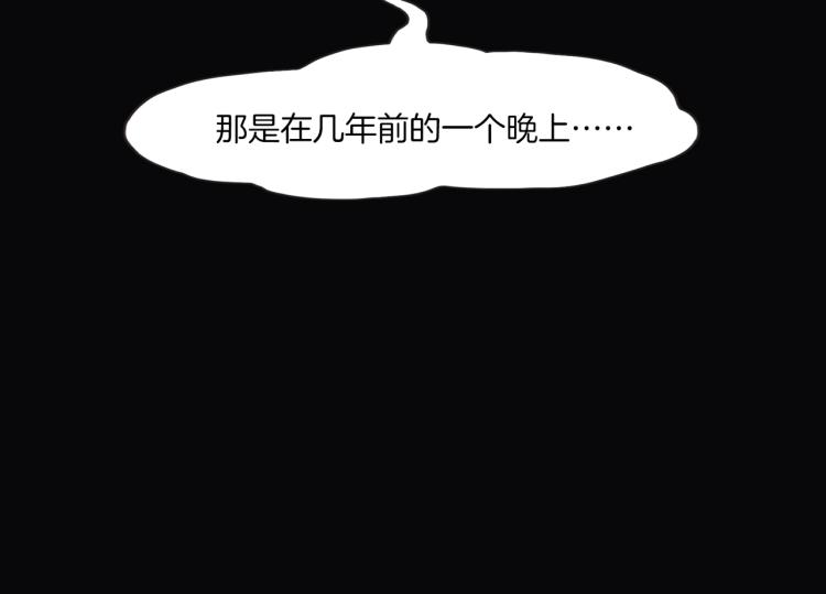 番外3 联合对外吧(1/3)-第40话