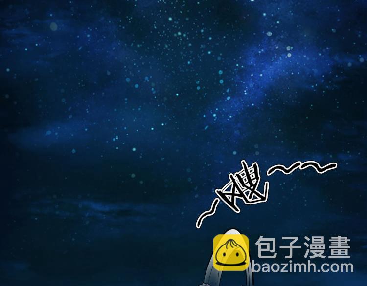 番外3 联合对外吧(1/3)-第40话
