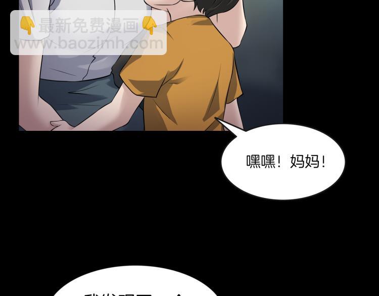 第二季 第1话 世界的秘密 上(1/4)-第42话