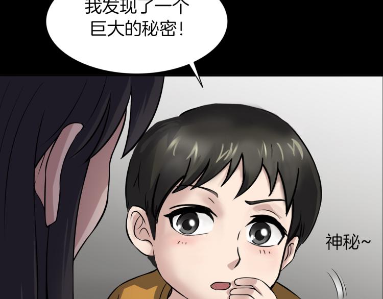 第二季 第1话 世界的秘密 上(1/4)-第42话