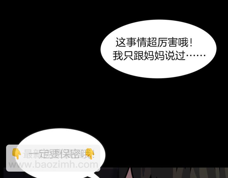 第二季 第1话 世界的秘密 上(1/4)-第42话